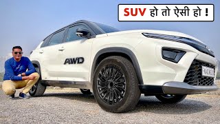 इसको Mini Fortuner यूँ ही नहीं कहते  दाम 40 और काम की 100 [upl. by Arayc906]