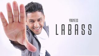 Youness  Labass  Officiel Music Video   2020 يونس  لاباس [upl. by Nhguavahs]