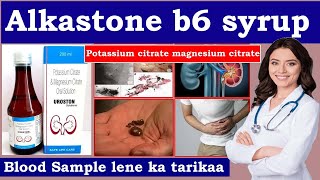 Potassium citrate magnesium citrate and vitamin B6 syrup  Uses side effects Benefits how to take [upl. by Artima]