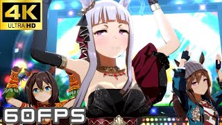 【ウマ娘】うまぴょい伝説（ゴールドシップ 新衣装）4K60FPS [upl. by Elletsyrc]