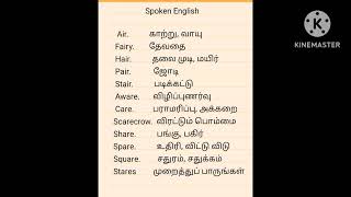 English through the Tamil meaning translation [upl. by Cimbura]