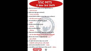 SSC MTS Exam Analysis 2024 SSC MTS Question Paper 2024  11 Nov 3rd Shift  SSC MTS Paper Solution [upl. by Iznekcam350]