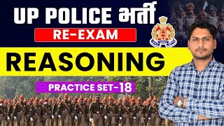 UP Police Constable Re Exam 2024  UPP Reasoning Practice Set 19 UP Police Reasoning [upl. by Lepine]