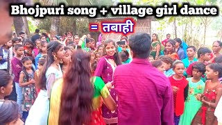 Guess who the song is गांव की लड़की गांव के शादी में मचाया तबाही bhojpurisong bulletparjijasong [upl. by Bealle]