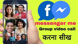 messenger me Group video call kaise kare  How to video calling messenger Group [upl. by Eelyahs]