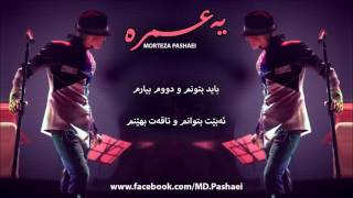 Morteza Pashaei Ye Omre Kurdish Subtitle HD [upl. by Calvin964]