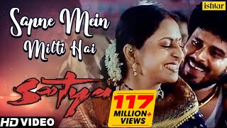 Sapne Mein Milti Hai  HD VIDEO  Satya  Asha Bhosle amp Suresh Wadkar weddingsong dance [upl. by Margit792]