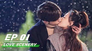 【FULL】Love Scenery EP01  良辰美景好时光  iQiyi [upl. by Friend]