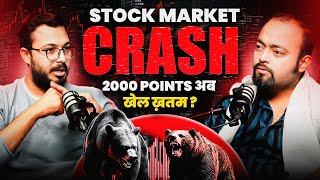 Stock market CRASH  SHOCKING बड़ा खेल  Ft VibhorVarshney  Abhishek Kar Podcast [upl. by Khalil]