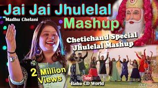 Jai Jai Jhulelal Mashup  Madhu Chelani  New Sindhi Chetichand Jhulelal Mashup Song [upl. by Gardal637]