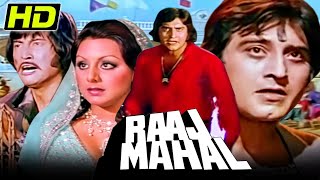 Dhaal HD Hindi Full Length Movie  Vinod Khanna Sunil Shetty Amrish Puri  Eagle Hindi Movies [upl. by Mortie831]