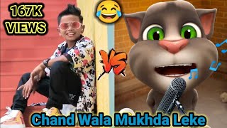 Chand Wala Mukhda Leke Song Talking tom  Bong Tom  taking Tom [upl. by Imik]