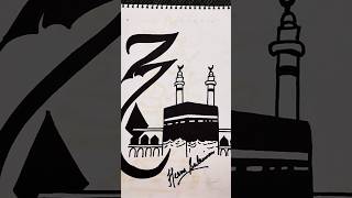 Inshaallah Hajj Handmade Drawing youtube explore [upl. by Limaj]