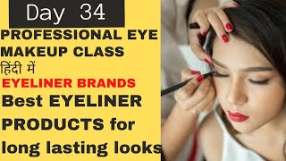 DAY34FREE PROFESSIONAL MAKEUP CLASSComplete Makeup Course OnlineMakeupCourseमेकअप कोर्सPratibha [upl. by Kaylyn780]