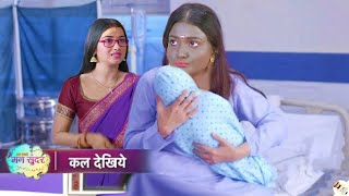 Mann Sundar NEW PROMO  Man Sundar Coming Up Next  AFTER 9 MONTHS AGNI BECOMES MOTHER [upl. by Junno755]