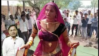 Girdhari Moro Baro Gir Na Pare Rai Dance  Rai Nach Geet  Bundelkhandi Rai [upl. by Cilegna]