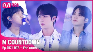 BTS  For Youth Comeback Stage  엠카운트다운 EP757  Mnet 220616 방송 [upl. by Silvana135]