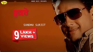 Sandhu Surjit  Fukrey  New Punjabi Song 2017  Anand Music [upl. by Bailey]