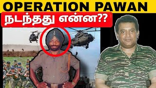 Operation Pawan  LTTE Secret Commando Raid  Indian Army  IPKF  யாழ்ப்பாணச் சமர்  Jaffna  Tamil [upl. by Nosraep]