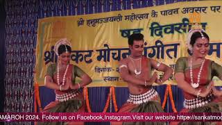 Timeless Elegance of Odissi dance SRJAN team  2024 Sankat Mochan Sangeet Samaroh Varanasi [upl. by Anatollo]