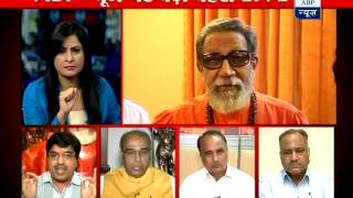 Debate Has Bal Thackeray come from Bihar [upl. by Annaek]