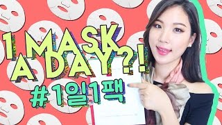 TOP 5 Korean Sheet Masks 1 Mask A Day Tips amp Tricks [upl. by Imoin]