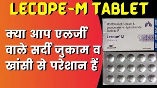 LecopeM tablet uses in hindi  montelukast sodium and levo cetirizine hydrochloride tablets IP [upl. by Ginsburg]