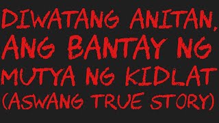 DIWATANG ANITAN ANG BANTAY NG MUTYA NG KIDLAT Aswang True Story [upl. by Airbma]