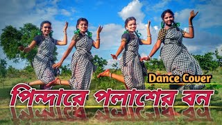 Pindare Polasher Bon  পিন্দারে পলাশের বন   Enakshi Bhattacharya  Dance Cover [upl. by Ennoira973]