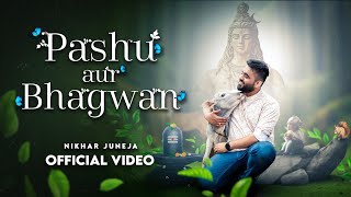 Pashu Aur Bhagwan  मुझको वो गिलहरी बनना है  NIKHAR JUNEJA Official Music Video [upl. by Fidelas808]