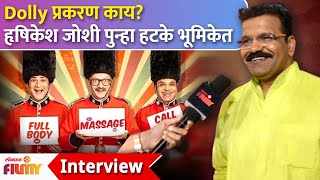 Hrishikesh Joshi पुन्हा हसवायला सज्ज Poshter Boyz 2मधून पाहा खास Interview  Lokmat Filmy  AP2 [upl. by Scarlett]