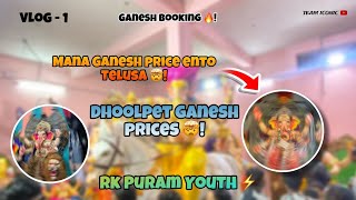 Heavy ganesh prices in Dhoolpet 🤯 Finally Ganesh booked🥳bappa ganeshchaturthi vlog telugu 2024 [upl. by Neerihs704]