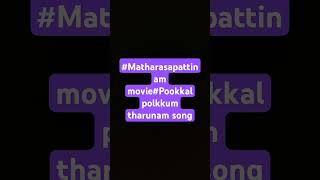 Matharasapattinam moviePookkal polkkum tharunam song [upl. by Eimilb647]