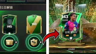 ANNIVERSARY PACK OPENING IN FC MOBILE OHIO [upl. by Doran]