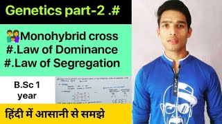 Genetics part2  Monohybrid cross  Mendels law of Inheritance  BSc MSc  CSIR NET [upl. by Daisy255]