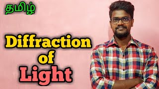 DiffractionOfLightPhysics 12TamilMuruga MP [upl. by Jeromy73]