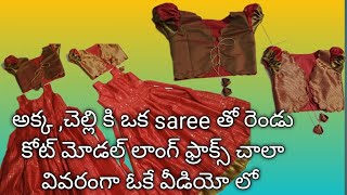 saree converted into coat model long frock cuttingstitching in Telugucut work coat model for kids [upl. by Adnohsat]