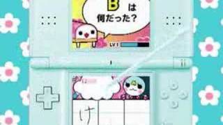 Mizuiro Blood Trailer  Nintendo DS [upl. by Loralyn920]