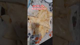 bolani food afghan asianfood healthyfood shortvideo shorts vegetables [upl. by Nedarb19]