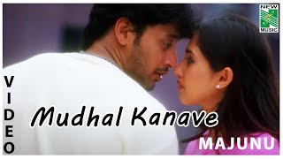 Mudhal Kanave  Majunu  Video Song  Prashanth  Vairamuthu  Harris Jayaraj  Ravichandran [upl. by Amahcen539]