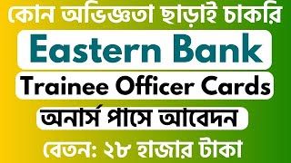 Eastern Bank New Job Circular 2024 Trainee officer Cards Acquisition [upl. by Rayburn174]