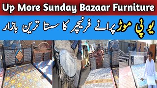 Up More Sunday Bazaar FurnitureCheapest Furniture In KarachiNew Farnichar Design 2024Karachi Info [upl. by Marcell735]