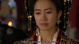 FMV  RUS SUB 선덕여왕  Queen Seondeok  발밤발밤  Balbam Balbam [upl. by Kramnhoj]