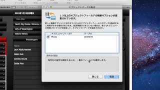 FileMaker Pro 12 オブジェクトフィールドの新機能 [upl. by Liamaj]