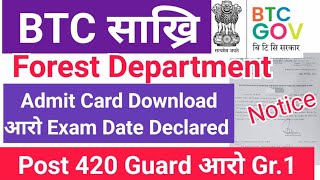 BTC Forest साख्रि Exam Date Or Admit Card Out 420 Gr1 आरो Guard 2024 Official Notification [upl. by Neyu]