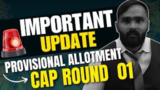 IMPORTANT UPDATE  PROVISIONAL ALLOTMENTCAP ROUND 01 pradeepgiriacademy [upl. by Rybma141]