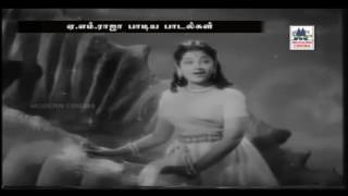 Chinna Pennana Pothile A M Rajah Jikki Aaravalli Tamil Old Song [upl. by Avehstab]