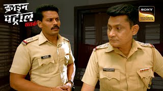 क्या Police ढूँढ पाएगी एक Crime के 2 Sides  Crime Patrol  Inspector Series [upl. by Nipahc860]