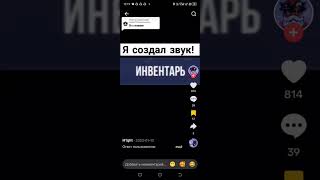 Угаг звук🤣 edits trolface brawlstars edit prostorYT XOMYAk 👈подпишись [upl. by Adnimra]