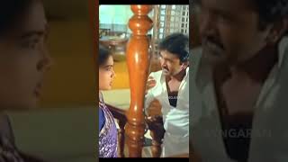 உங்களுக்கு 24 மணிநேரமும் இதே வேலைதானா   Kavalan Avan Kovalan  Prabhu  Rekha  Shorts [upl. by Walli]